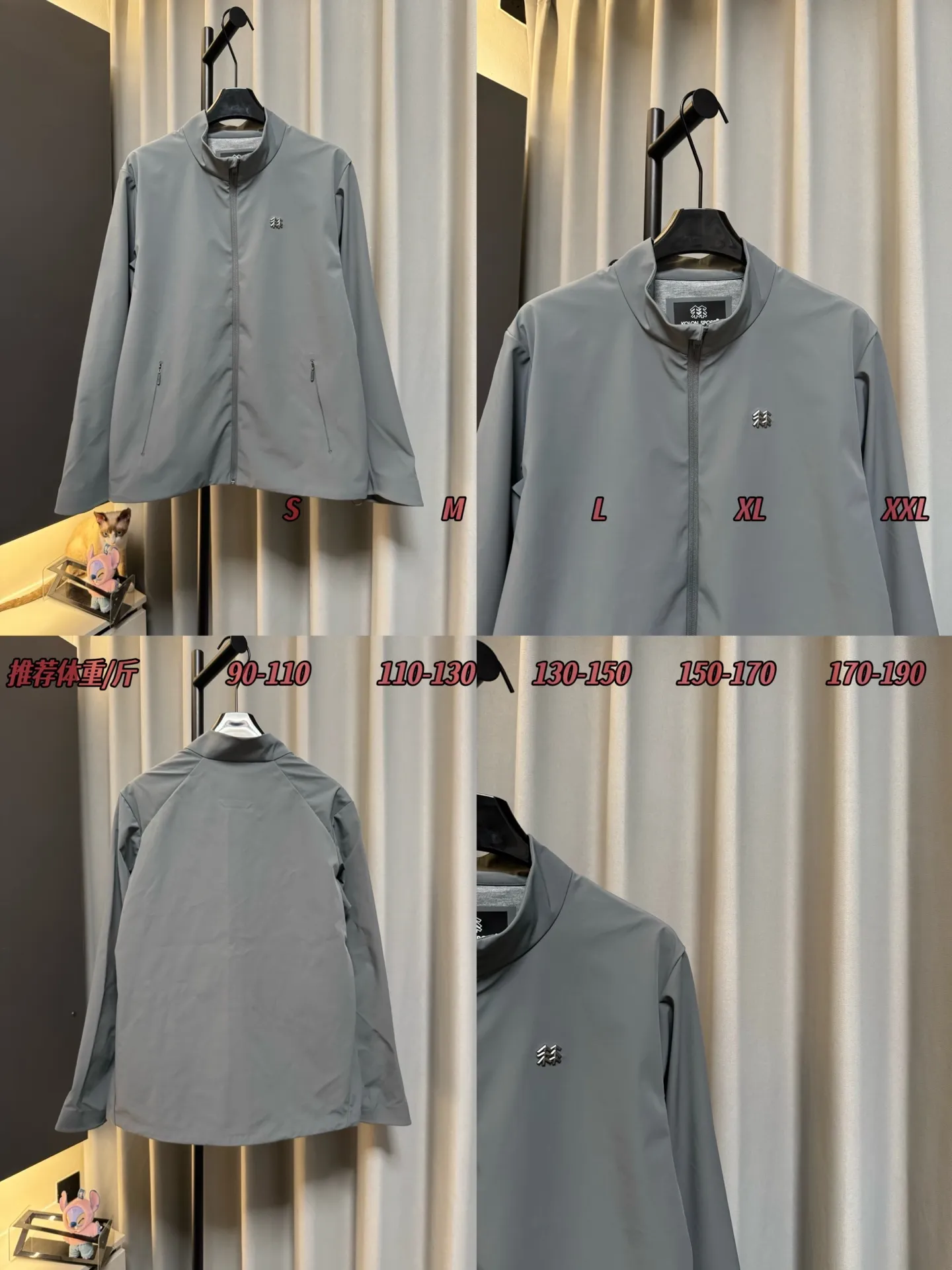 Size table KOLON SPORT/Kelon 26Fw stand-up collar waterproof and windproof Breathable soft shell jacket (grey blue)